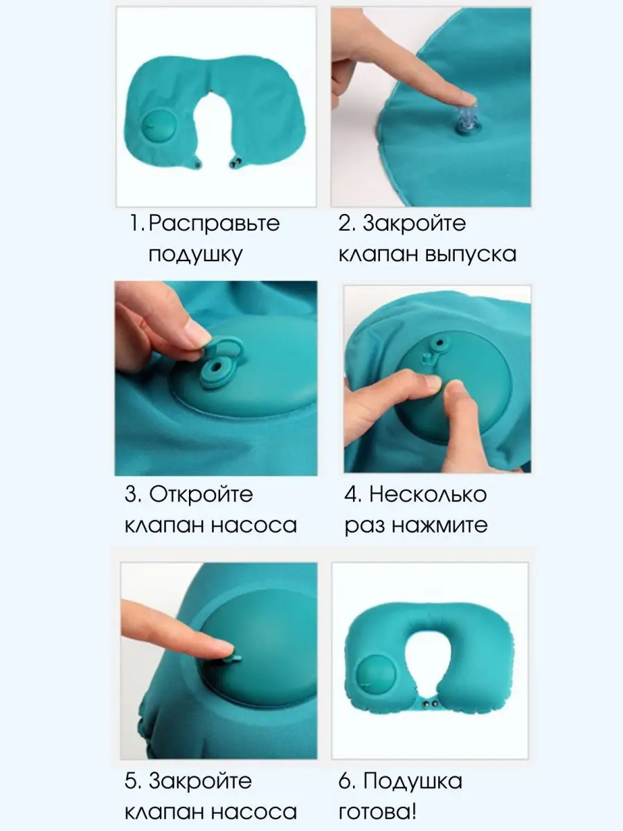 Подушка для путешествий — изображение 2