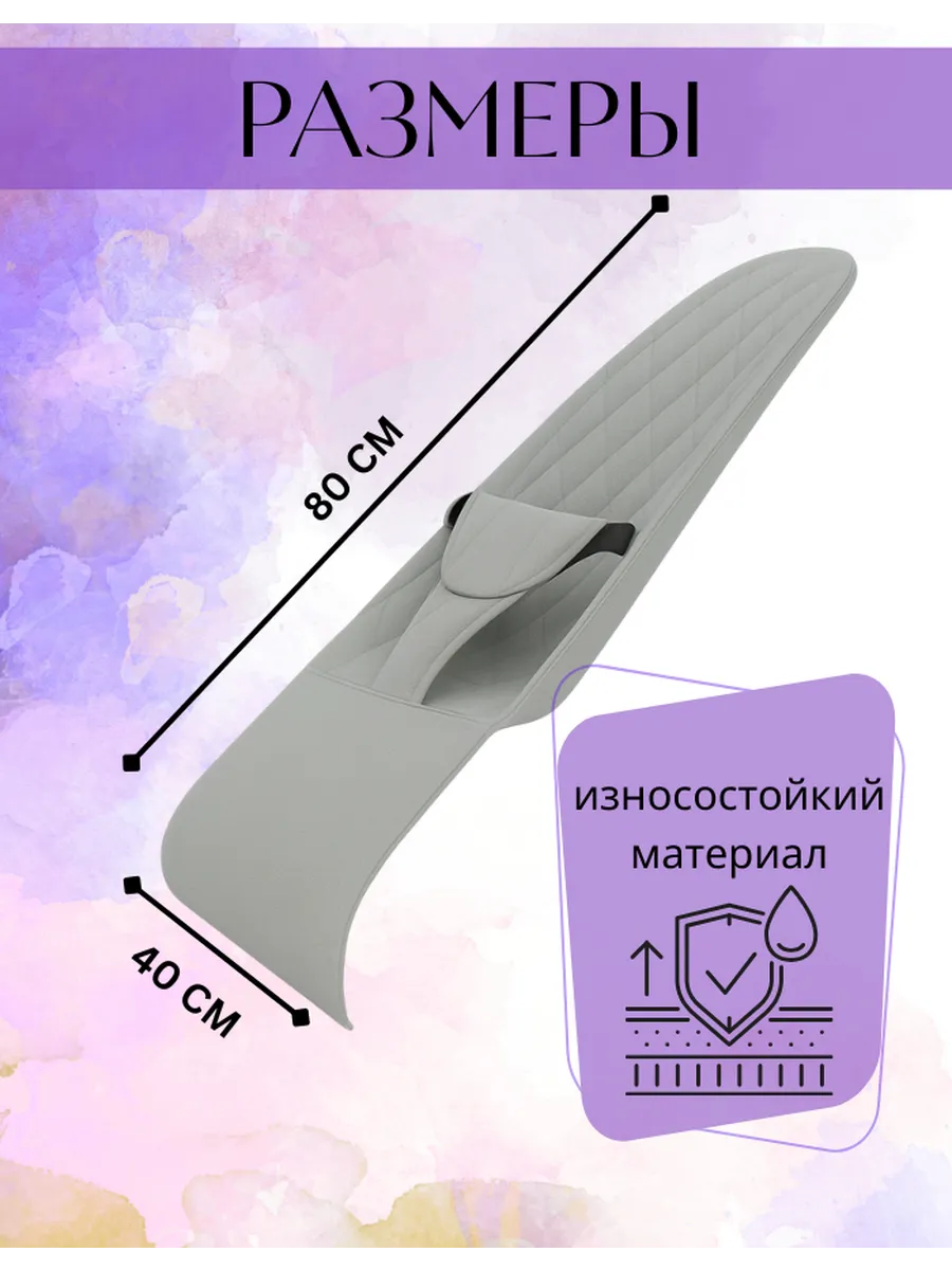 Чехол для детского шезлонга — изображение 2
