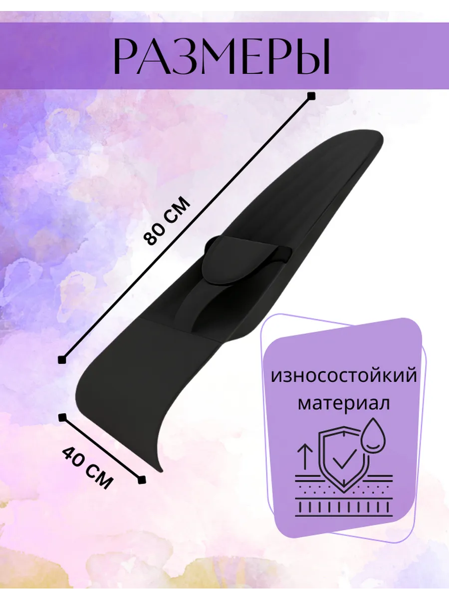 Чехол для детского шезлонга — изображение 2