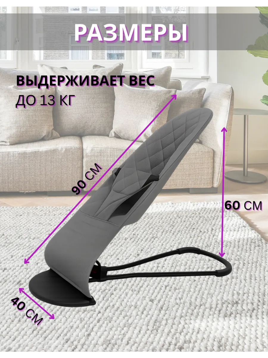 Шезлонг для новорождённых, кокон-качалка, хлопок — изображение 3
