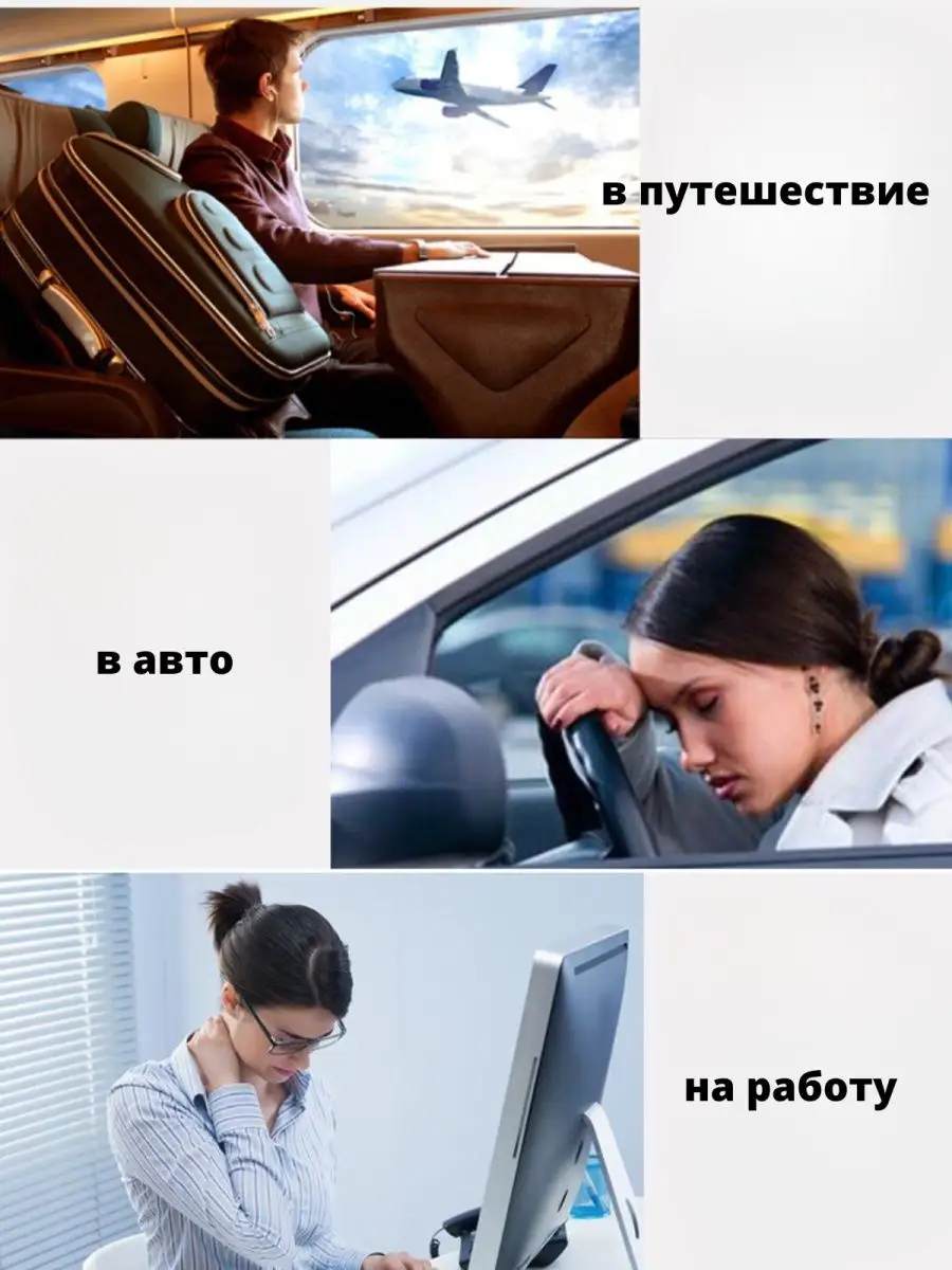 Подушка для путешествий — изображение 3