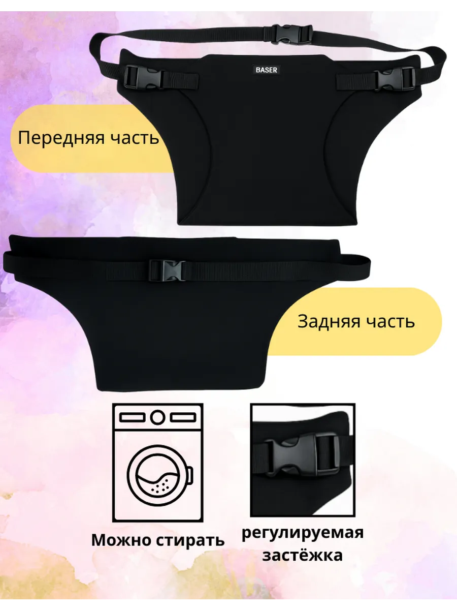 Детская мобильная накидка на стул для кормления малыша — изображение 3