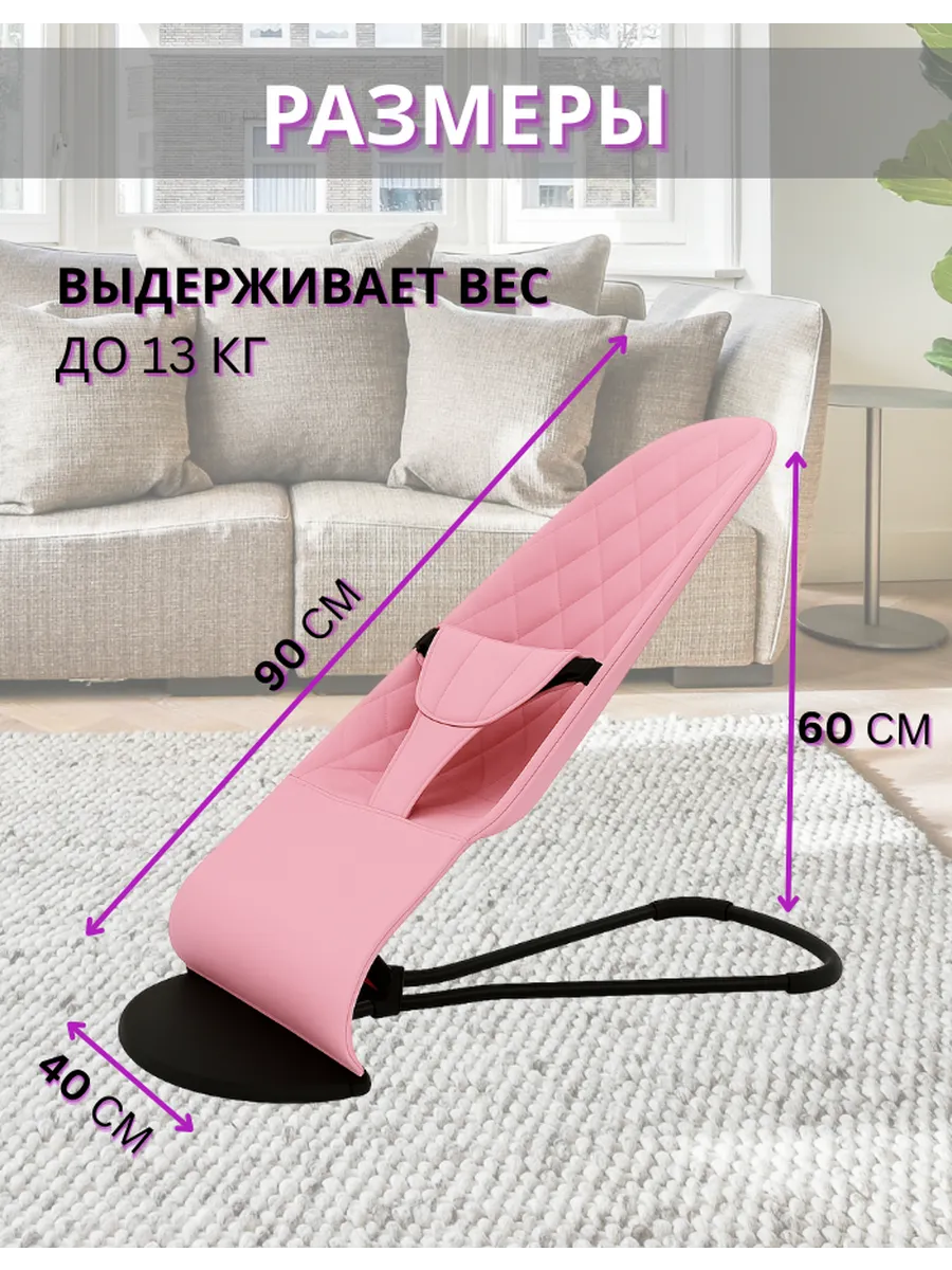 Шезлонг для новорождённых, кокон-качалка, хлопок — изображение 3