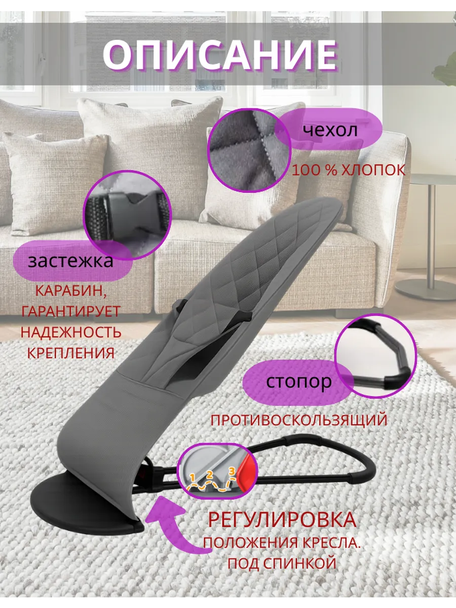 Шезлонг для новорождённых, кокон-качалка, хлопок — изображение 4