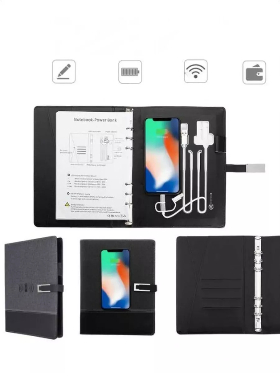 Ежедневник с зарядкой Блокнот с Power Bank — изображение 4