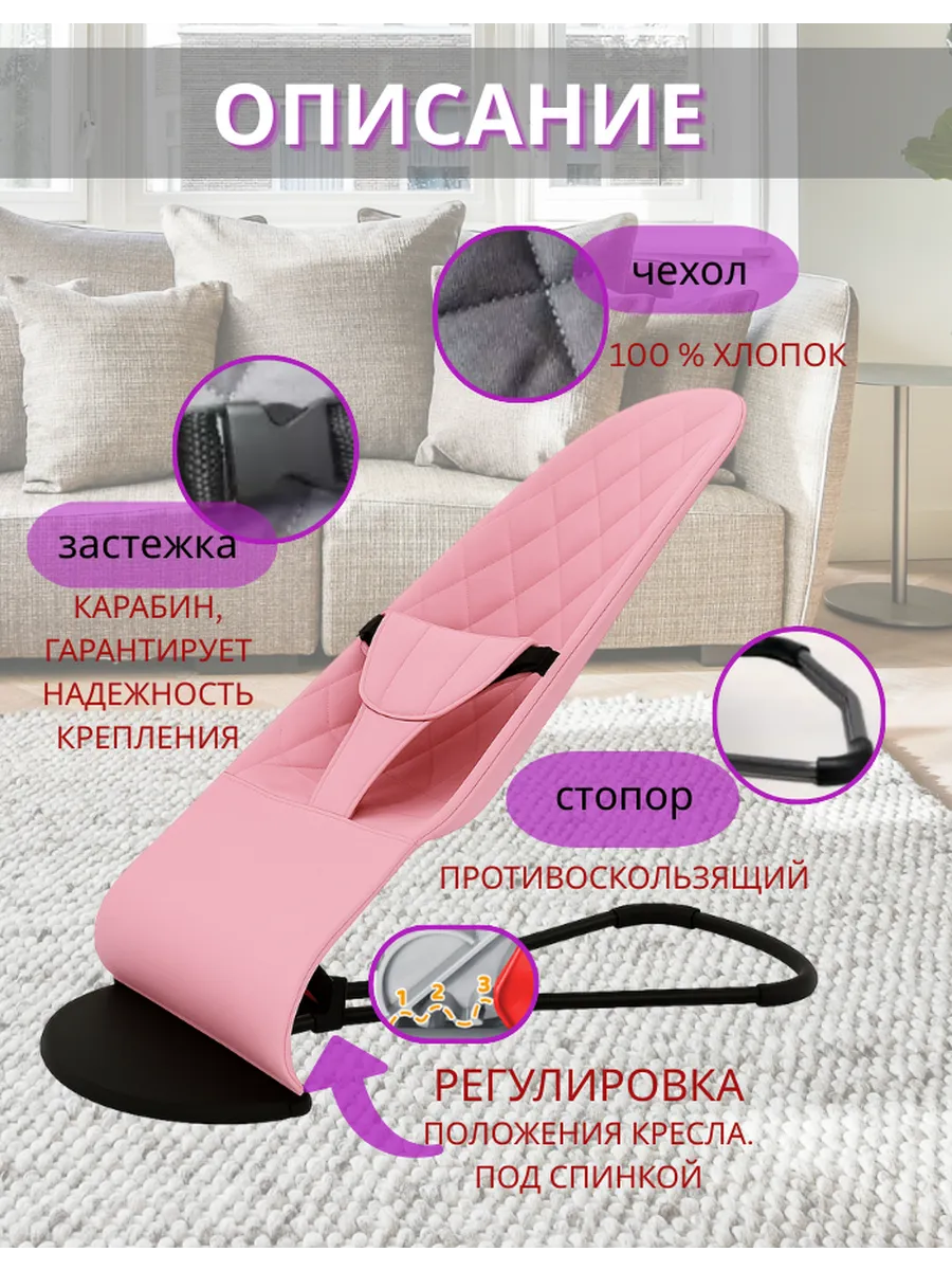 Шезлонг для новорождённых, кокон-качалка, хлопок — изображение 4